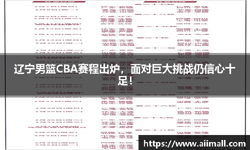 南宫28NG相信品牌力量